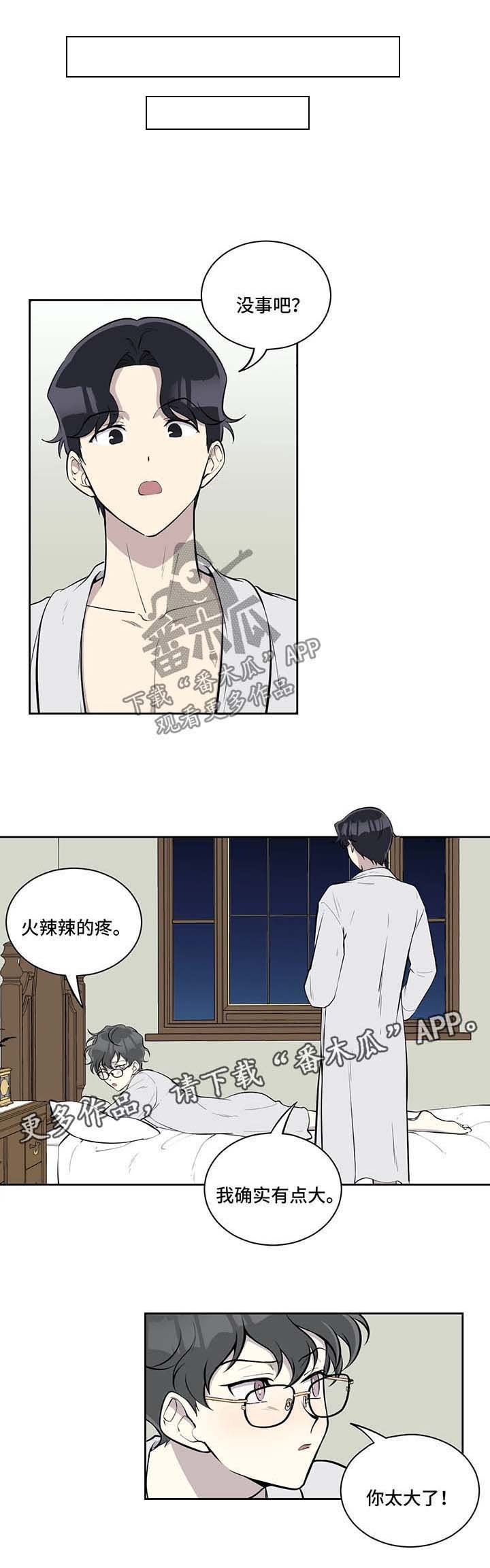 第66章：不再管