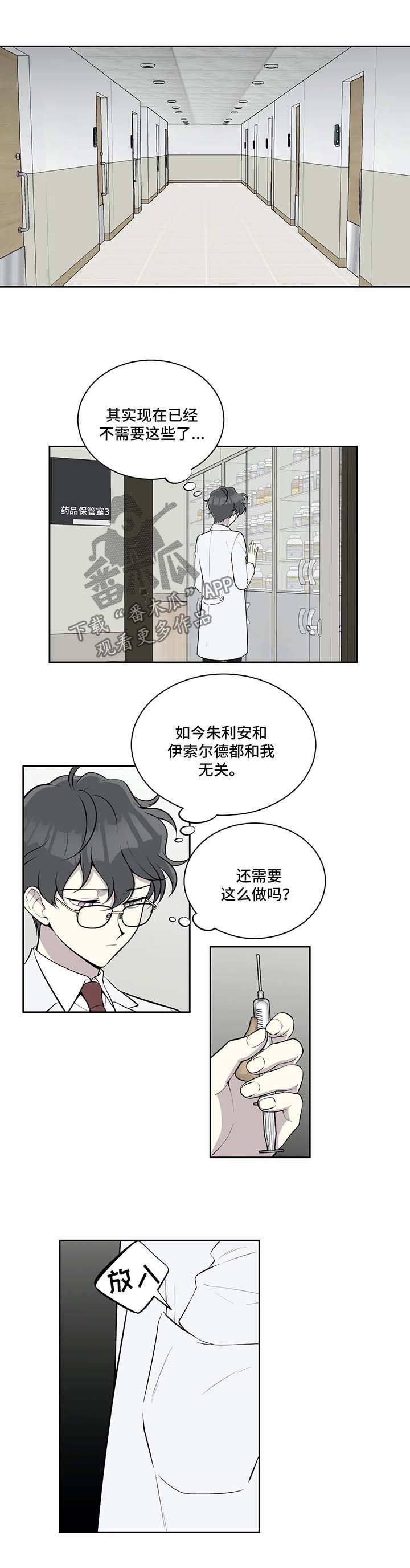 第67章：你觉得呢