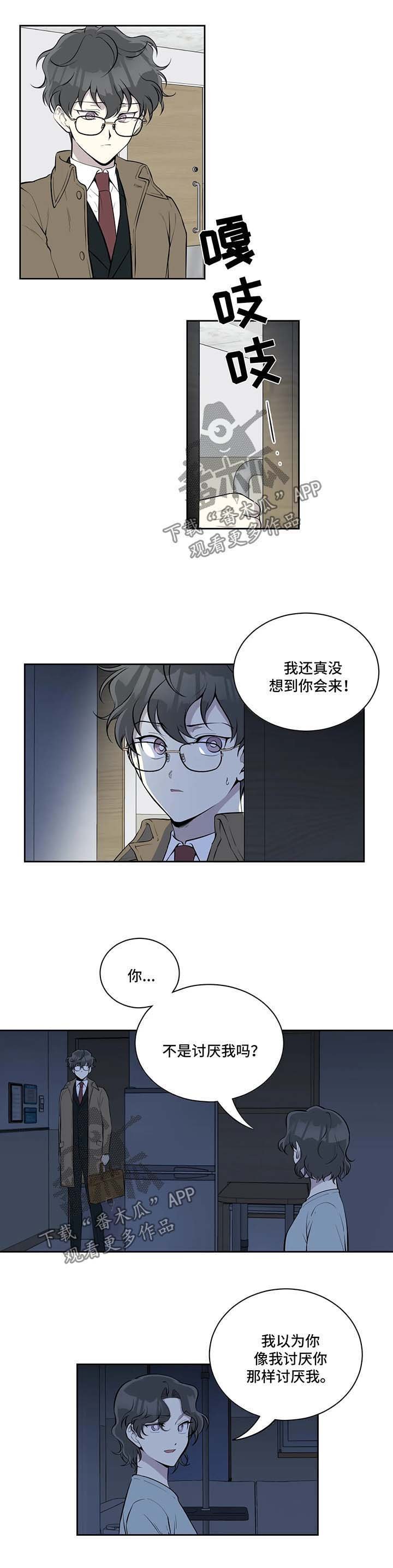 第67章：你觉得呢