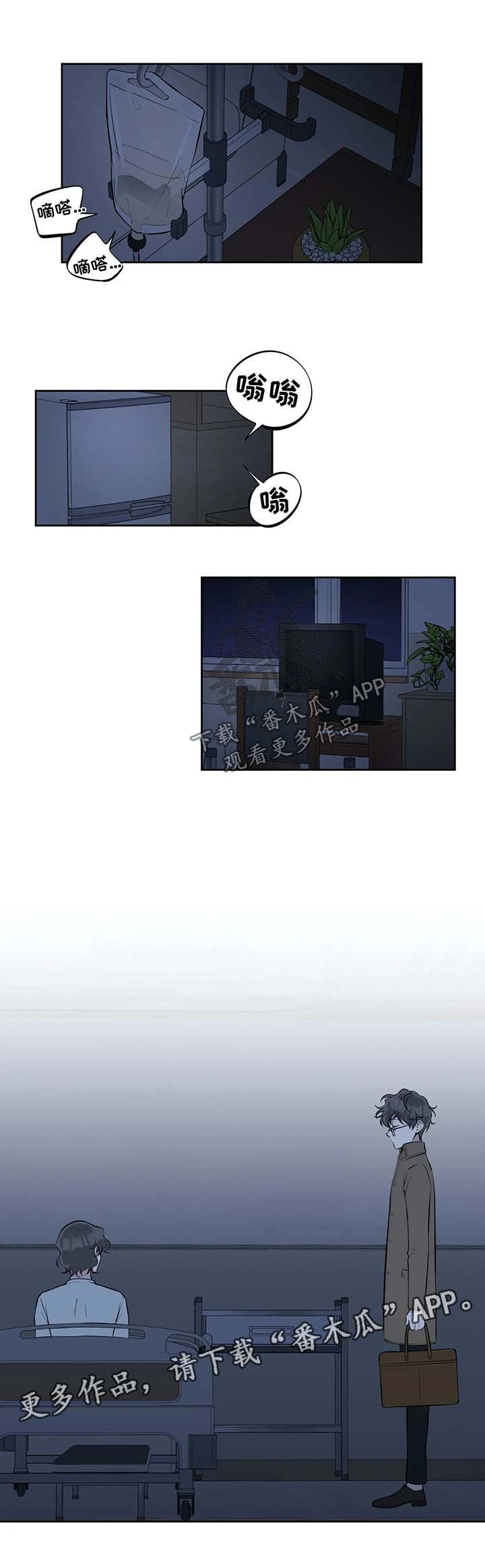 第67章：你觉得呢