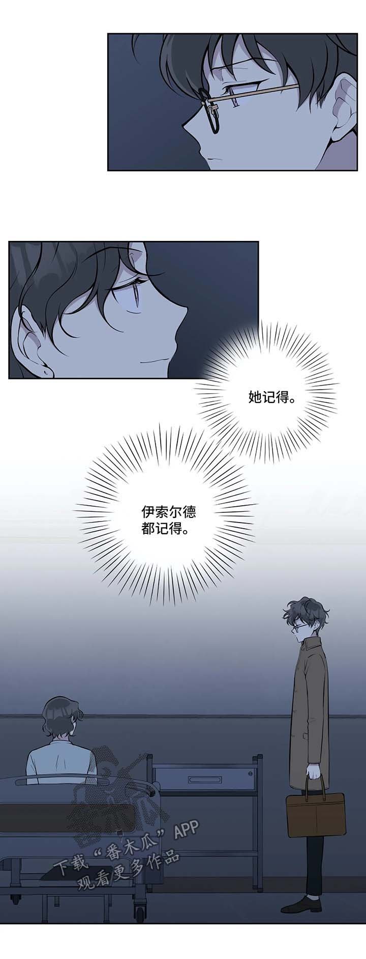 第68章：没有失忆