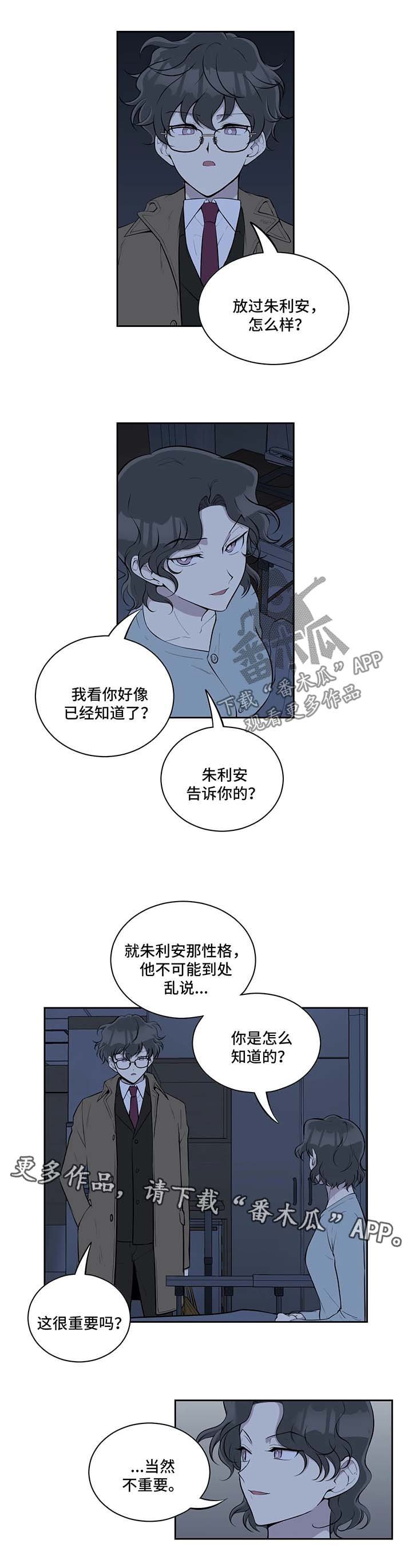第68章：没有失忆