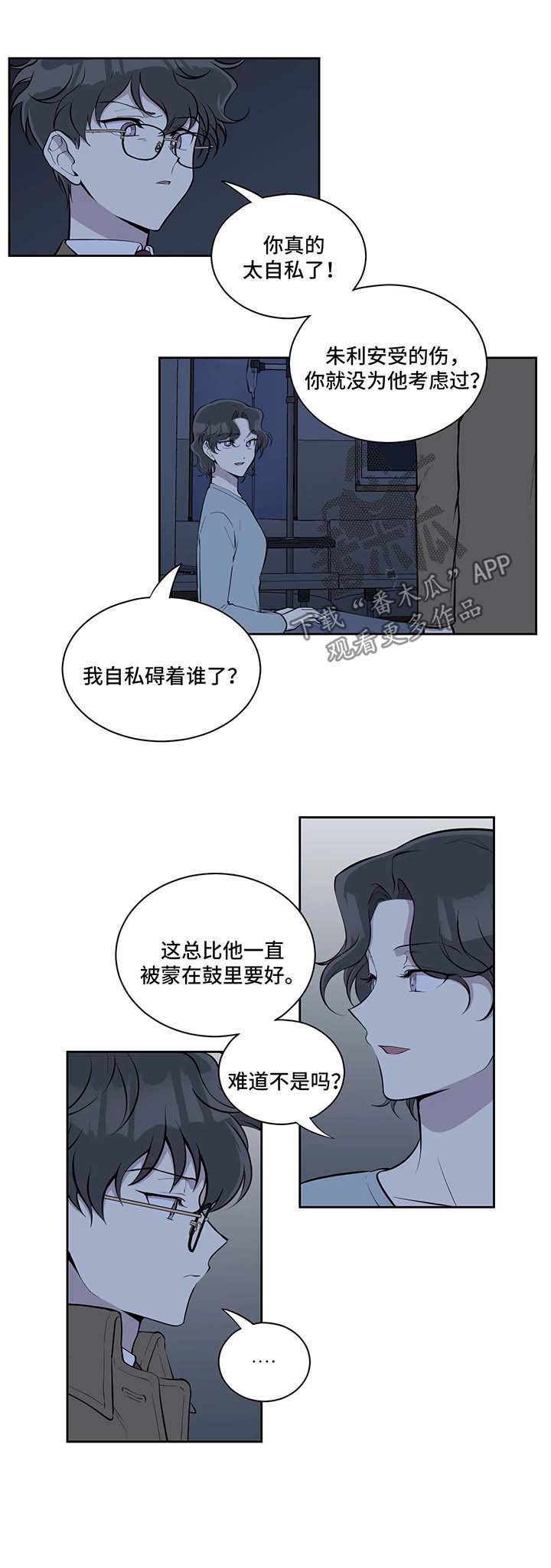 第68章：没有失忆