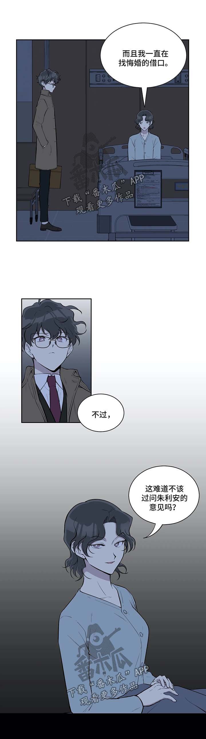 第68章：没有失忆