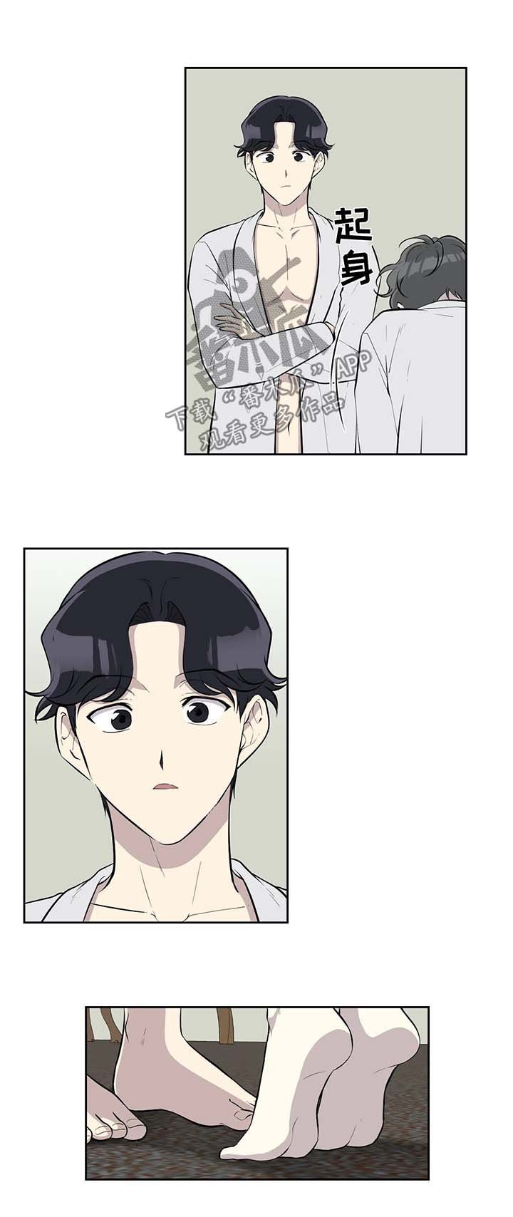 第69章：与我无关