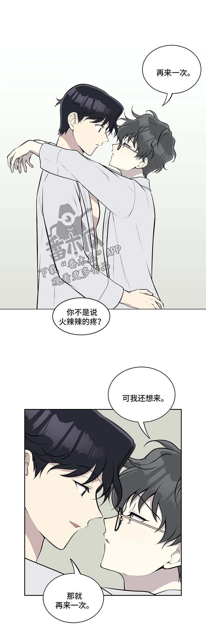 第69章：与我无关