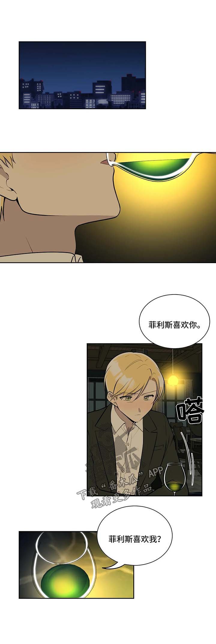 第69章：与我无关