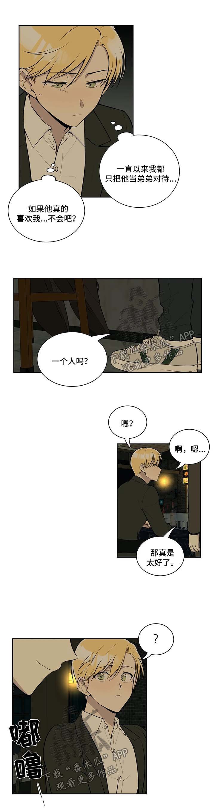 第69章：与我无关