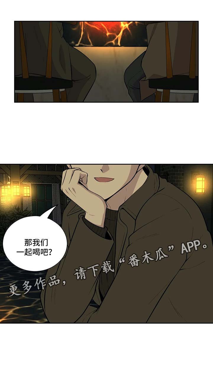 第69章：与我无关