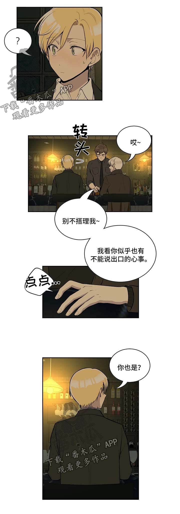 第69章：与我无关