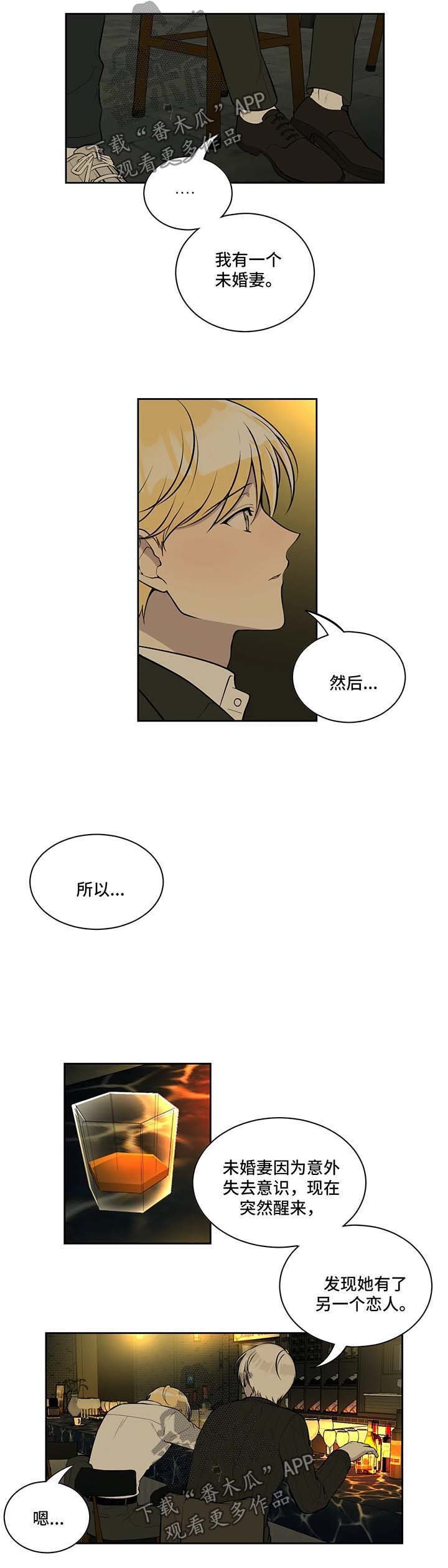 第70章：买醉