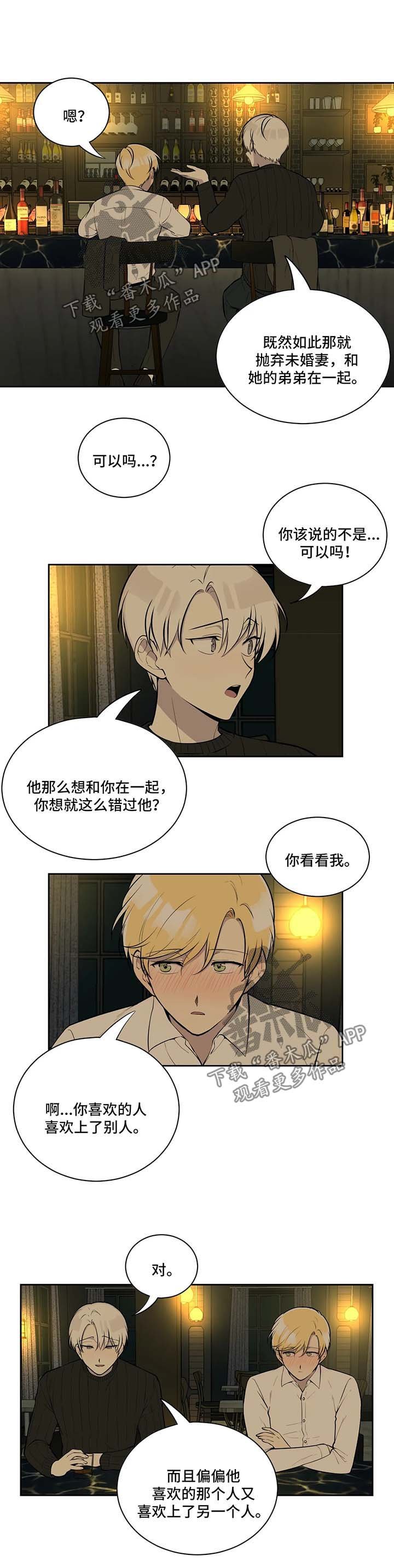 第70章：买醉