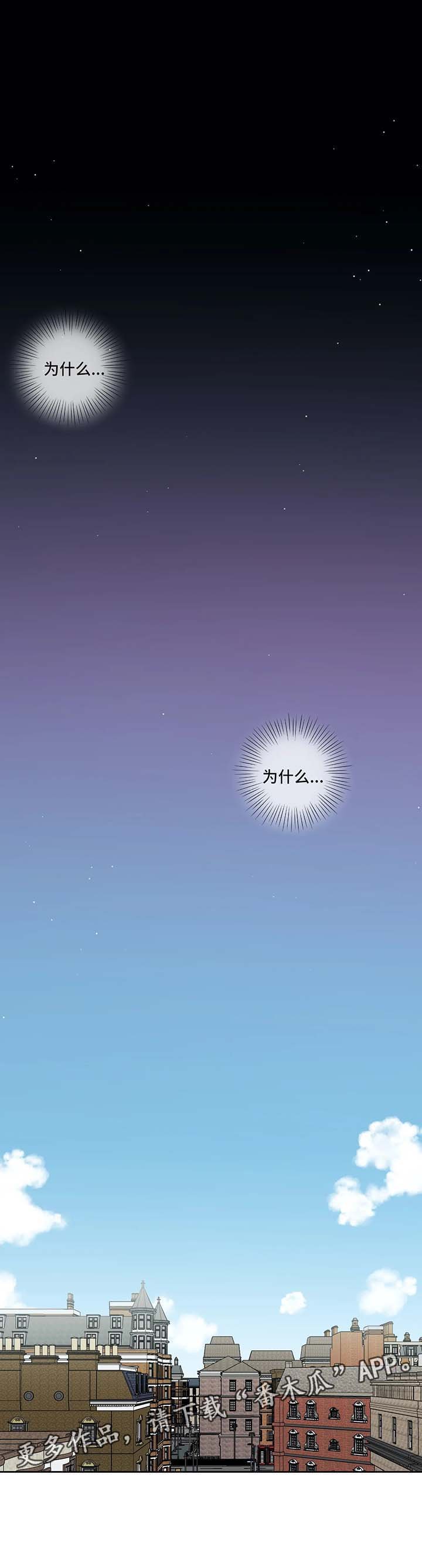 第70章：买醉