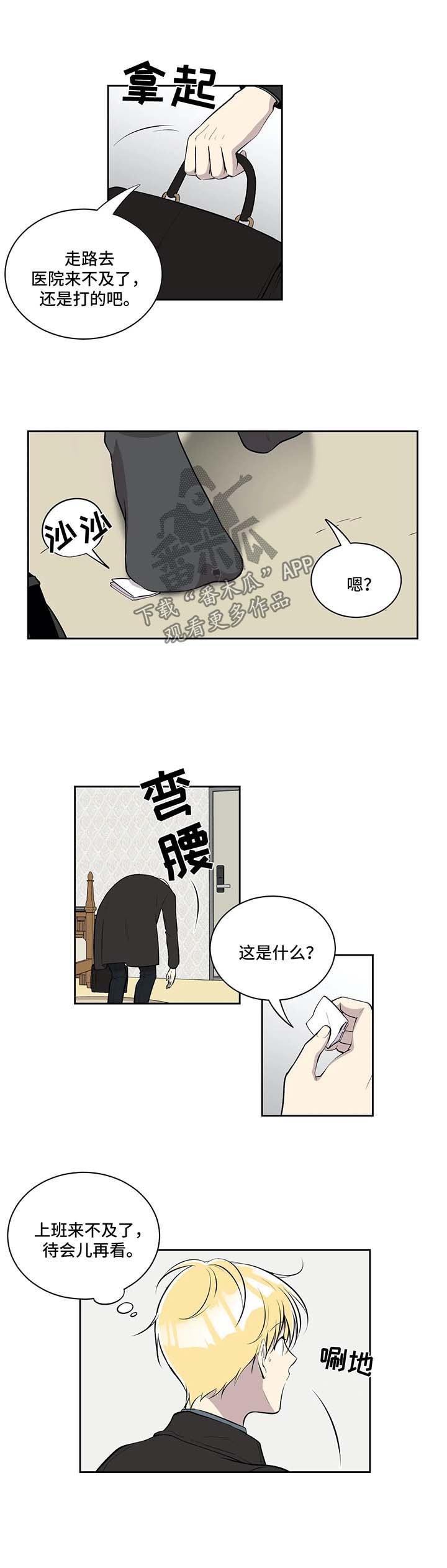 第71章：酒醒