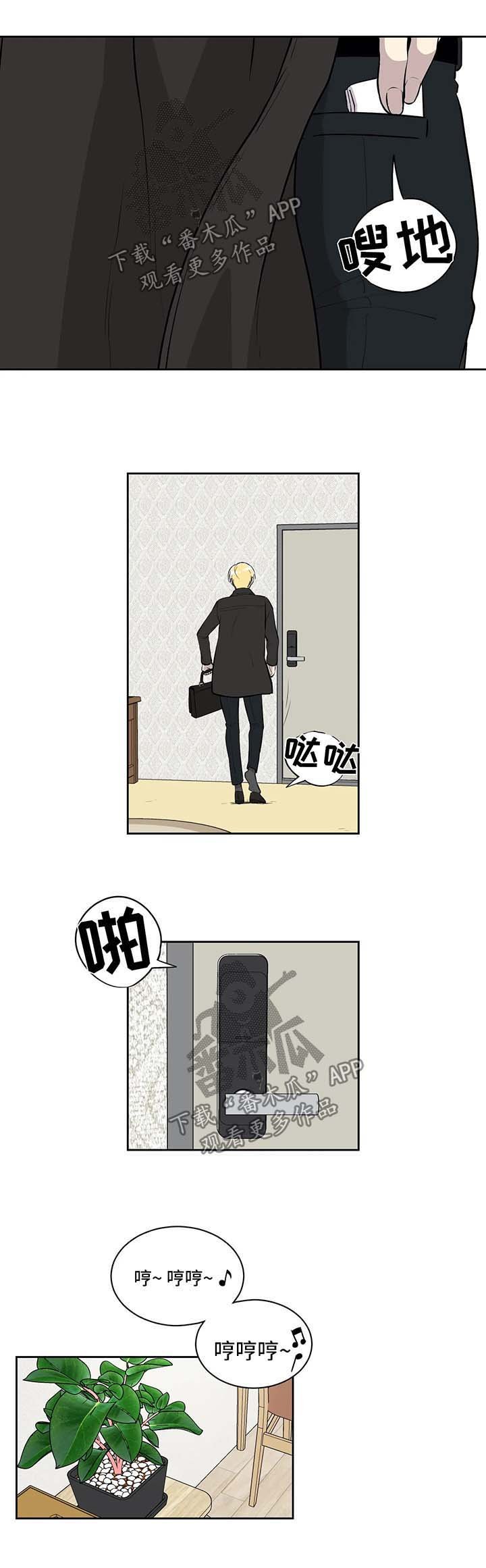 第71章：酒醒