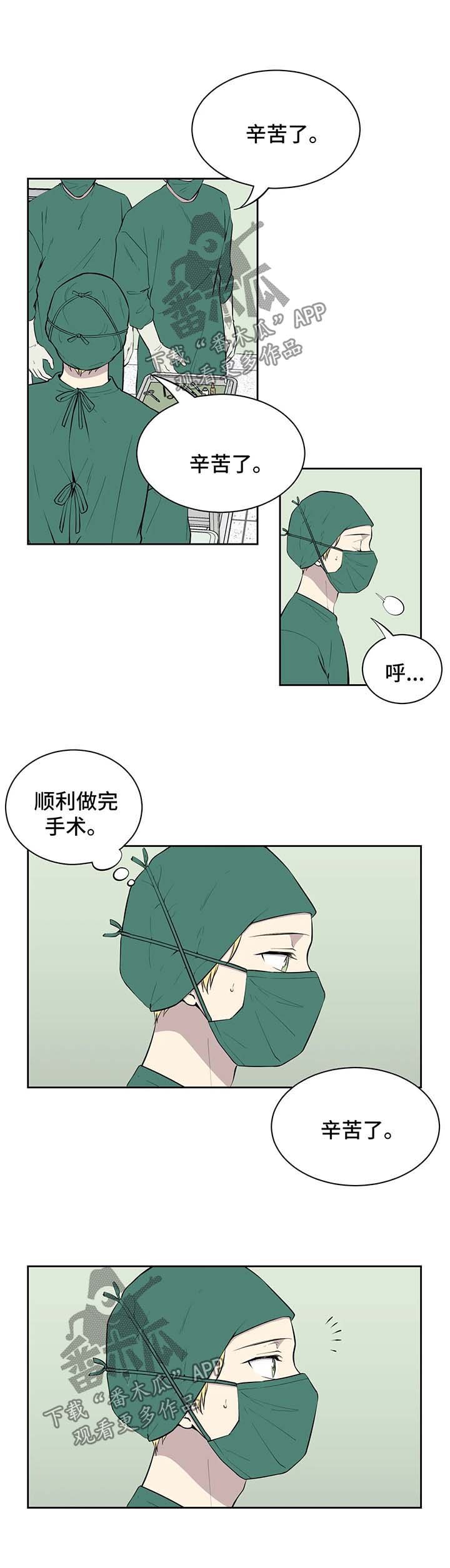 第72章：不装糊涂了
