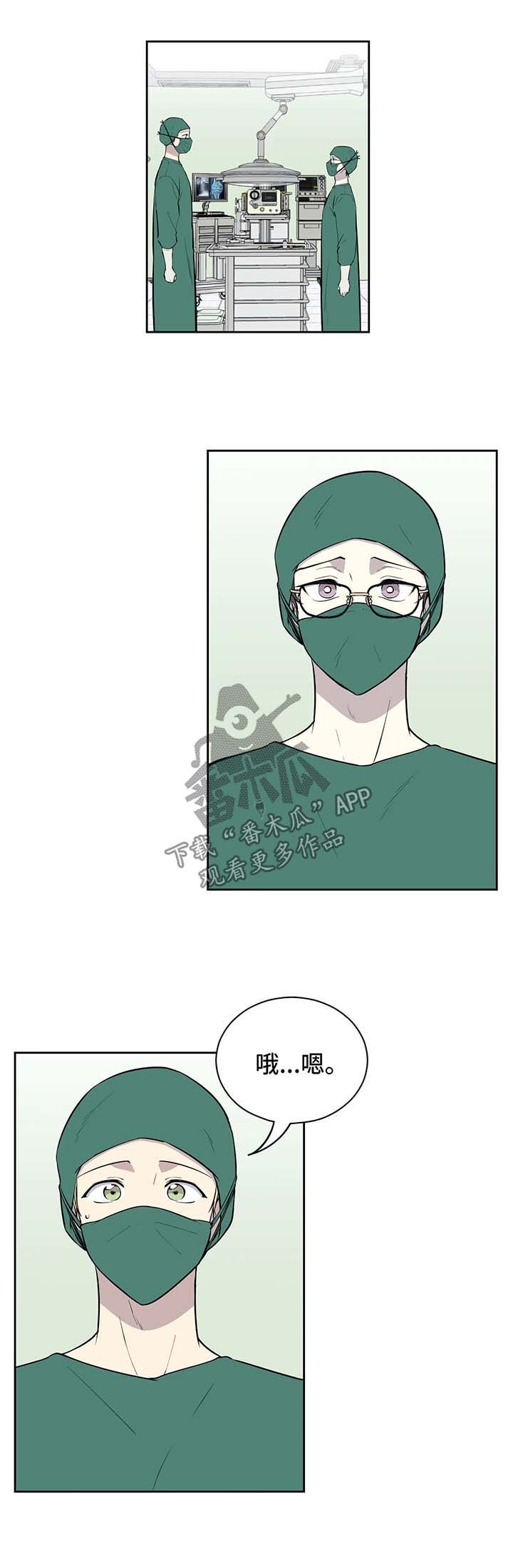 第72章：不装糊涂了