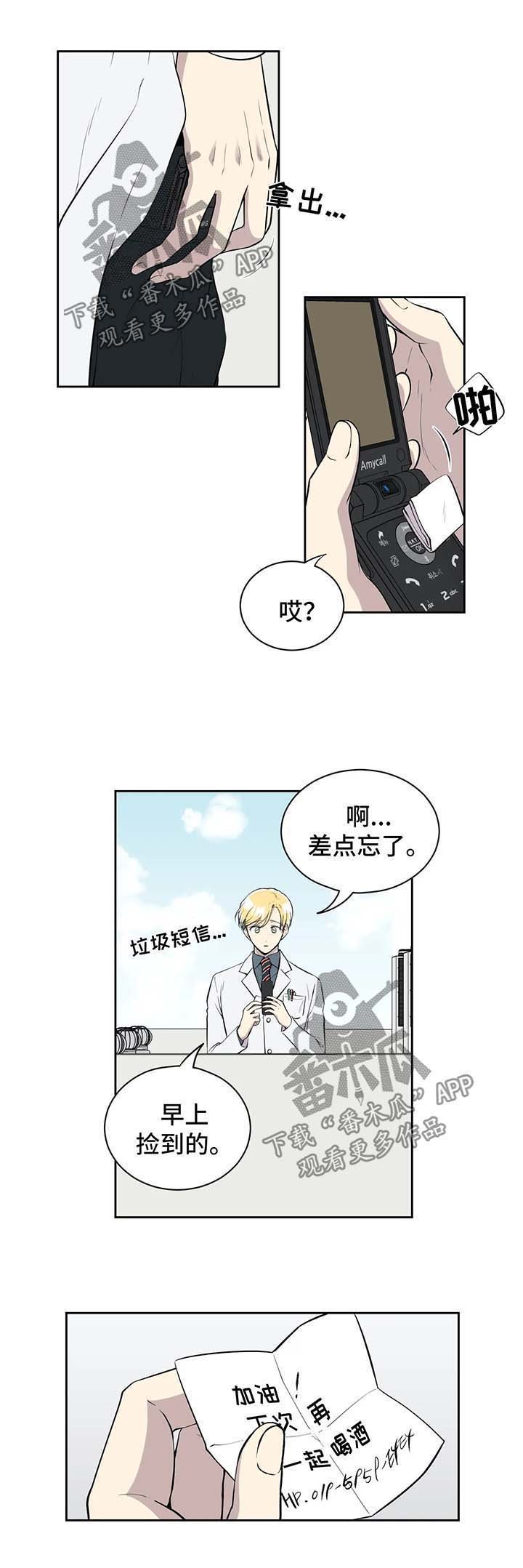 第72章：不装糊涂了