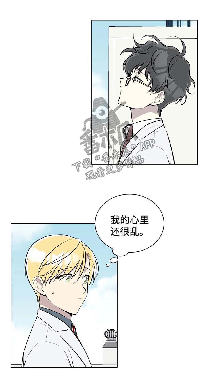 第72章：不装糊涂了