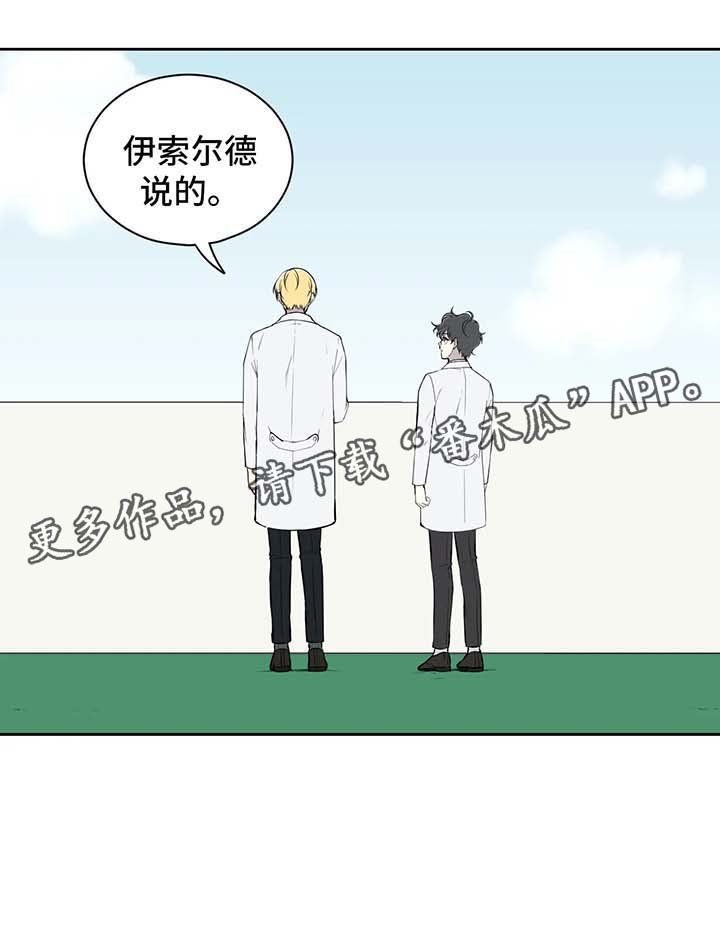 第72章：不装糊涂了