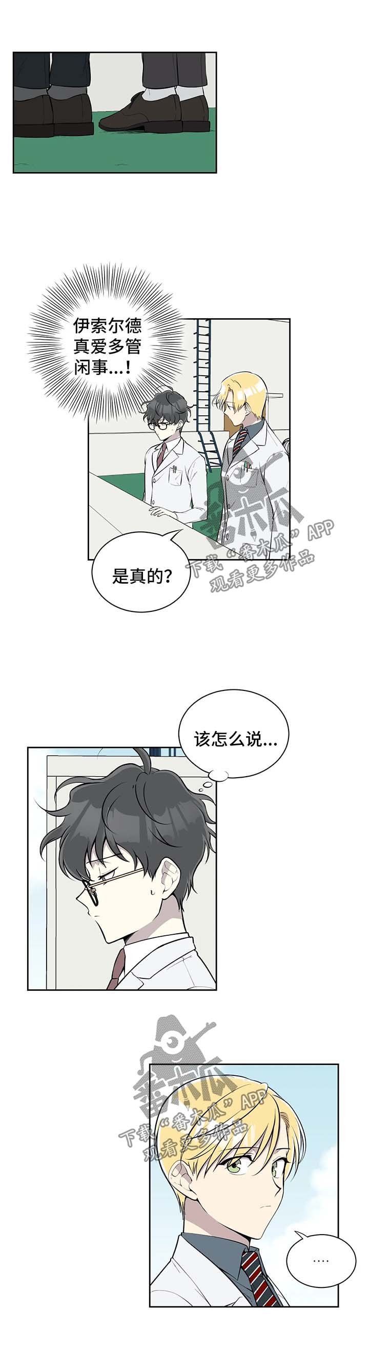 第73章：再也回不去