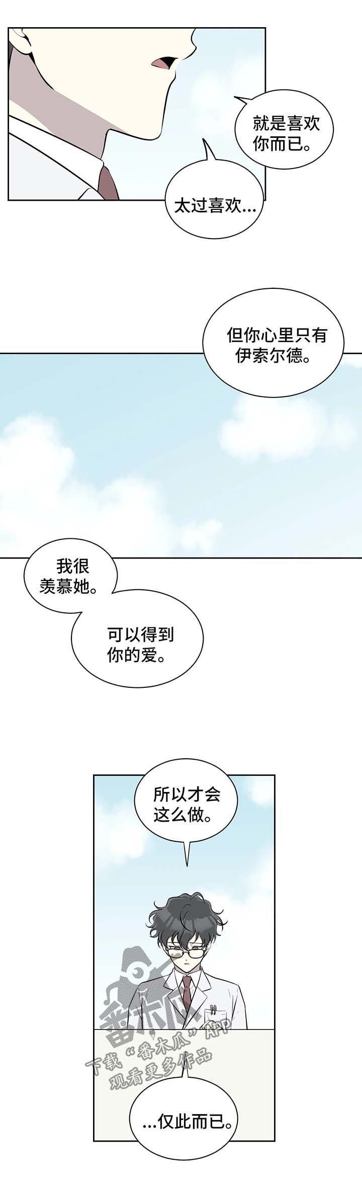 第73章：再也回不去