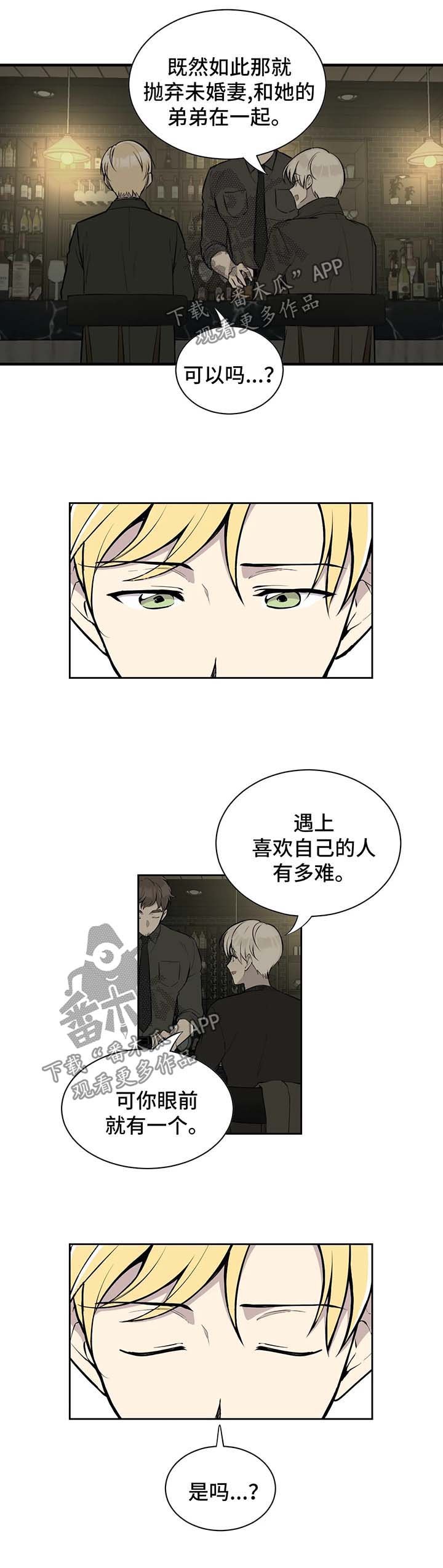 第73章：再也回不去