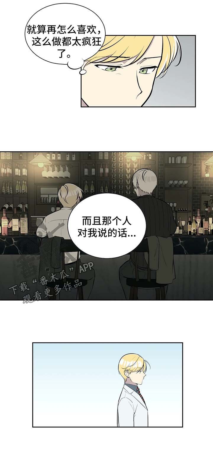 第74章：和以前一样相处