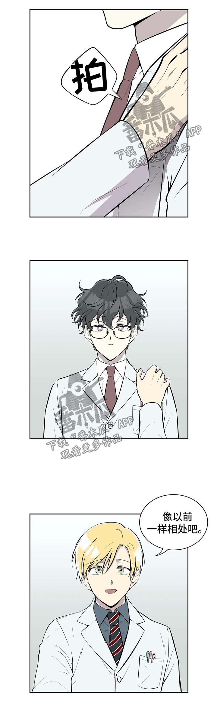 第75章：算计落空