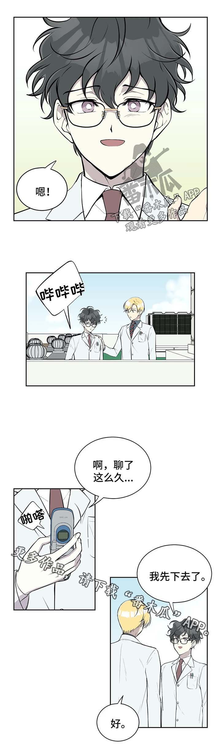 第75章：算计落空