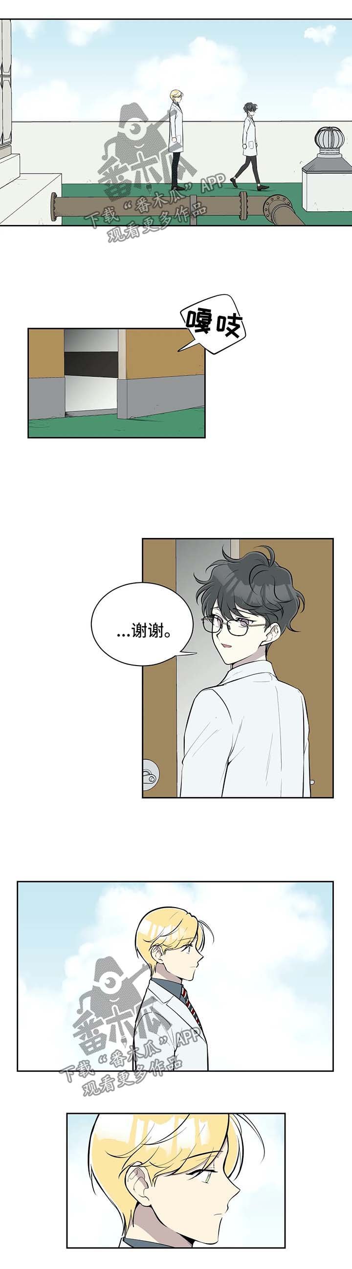 第75章：算计落空
