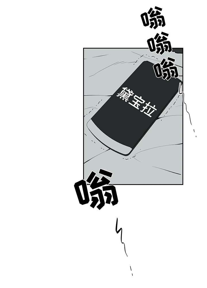 第75章：算计落空