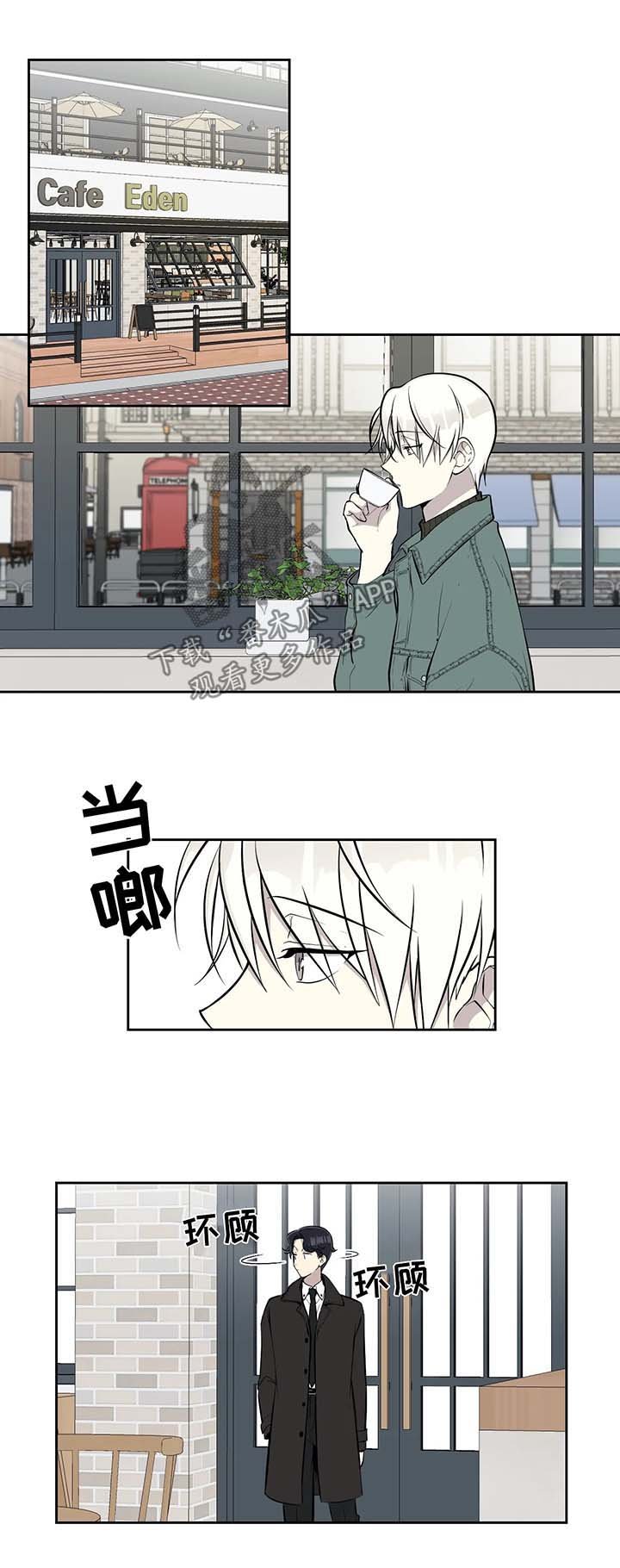 第76章：请教约会