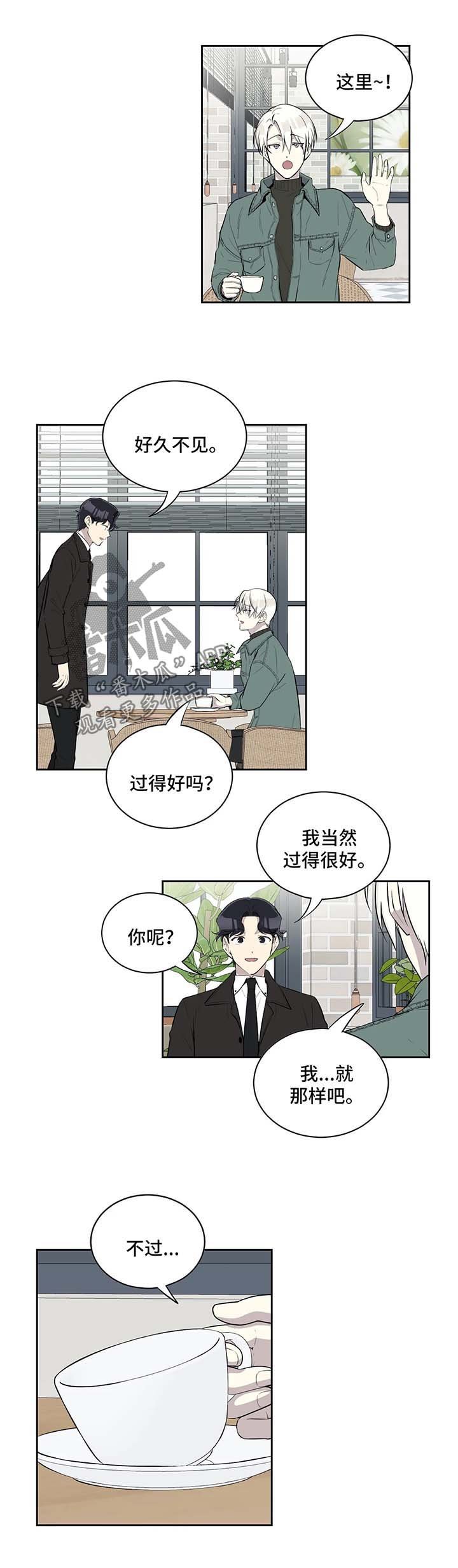 第76章：请教约会