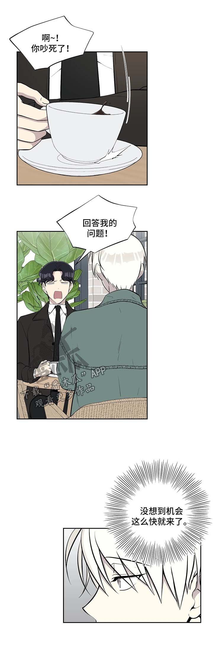 第76章：请教约会