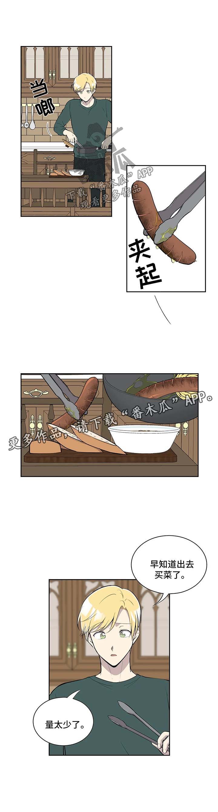 第77章：诚心诚意地准备