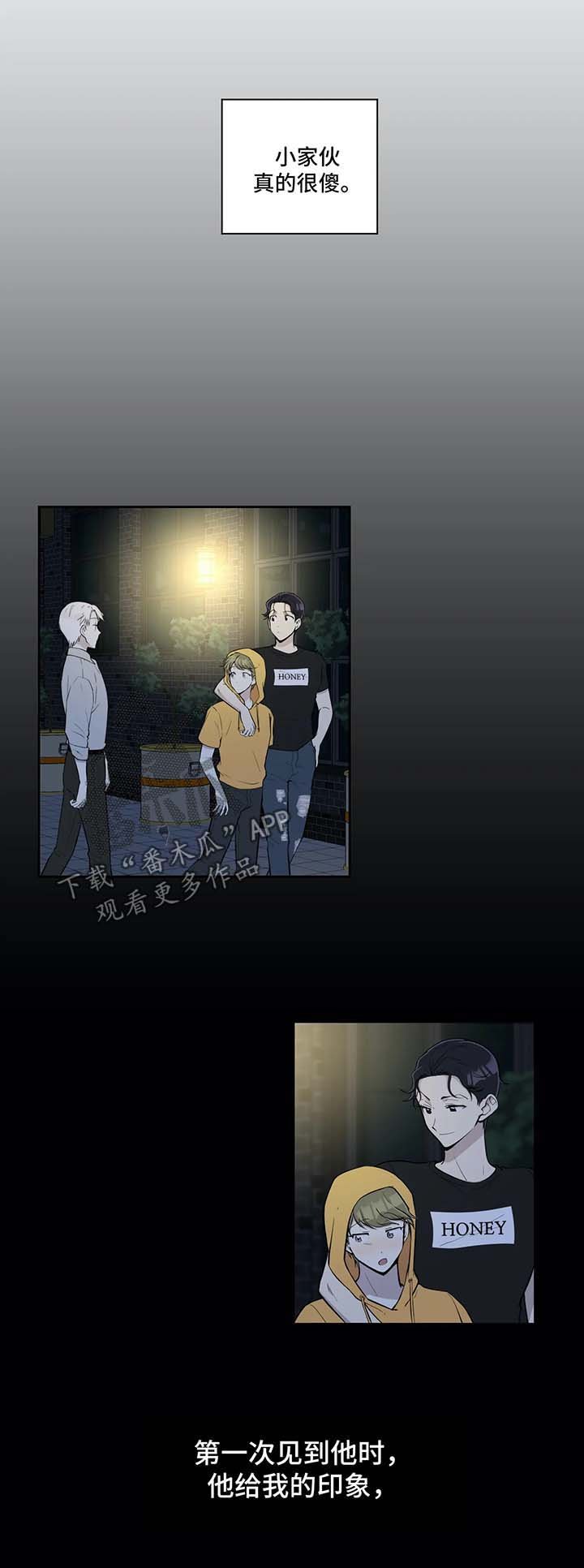 第78章：很傻的小家伙
