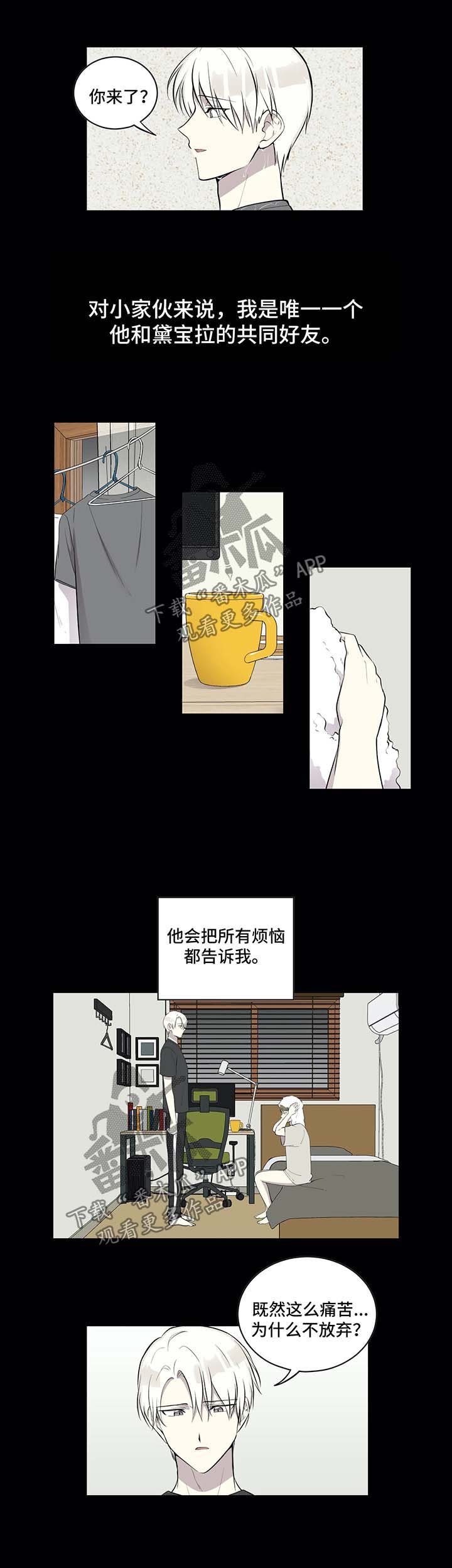 第78章：很傻的小家伙