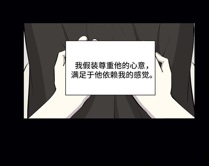 第78章：很傻的小家伙