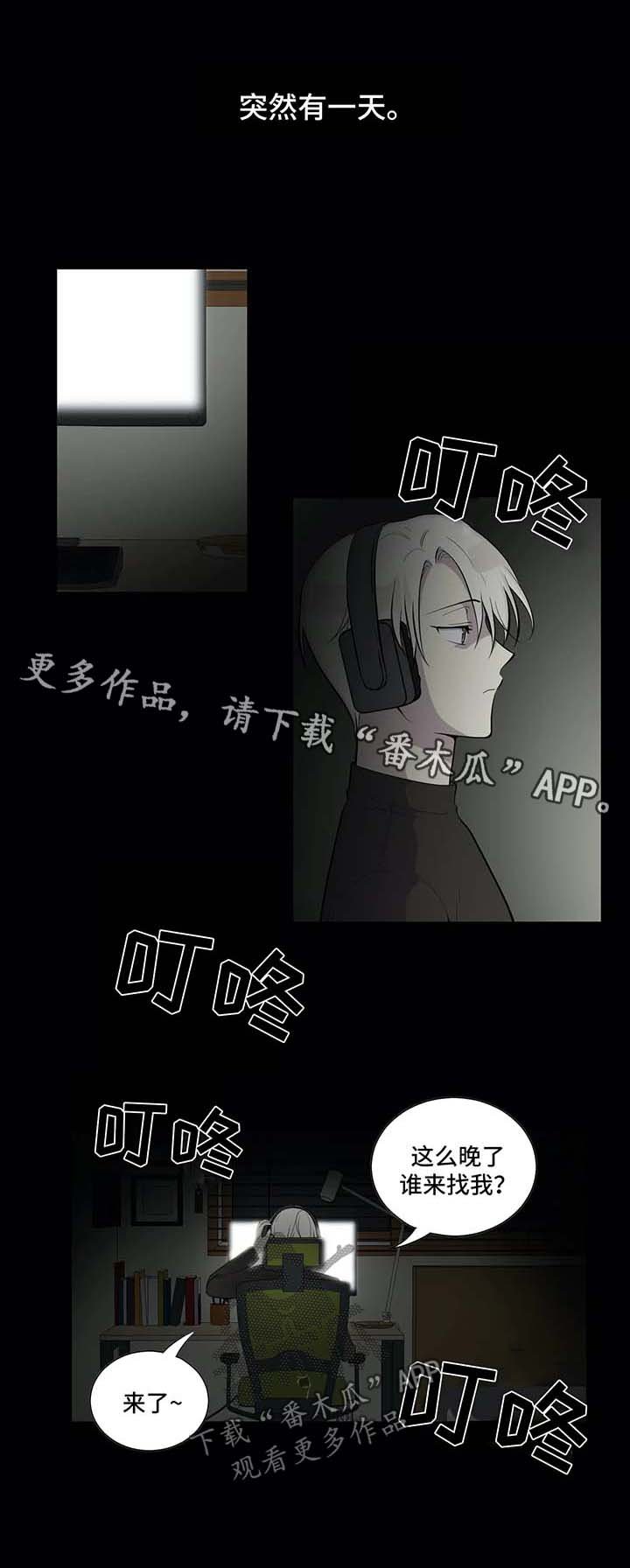 第79章：报复