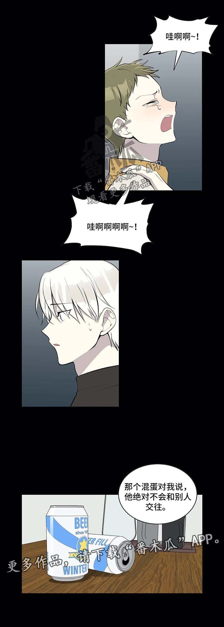 第79章：报复