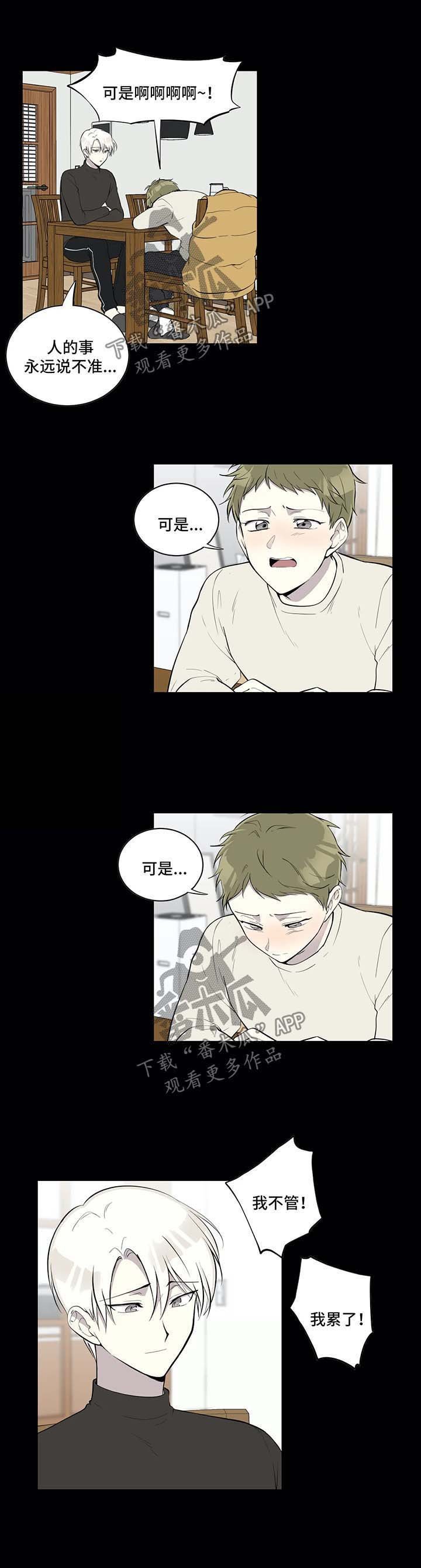 第79章：报复