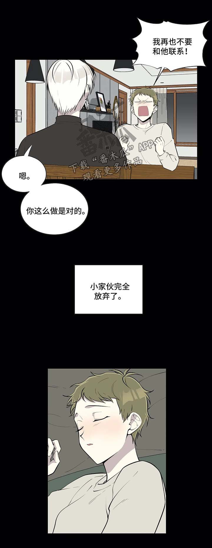 第79章：报复