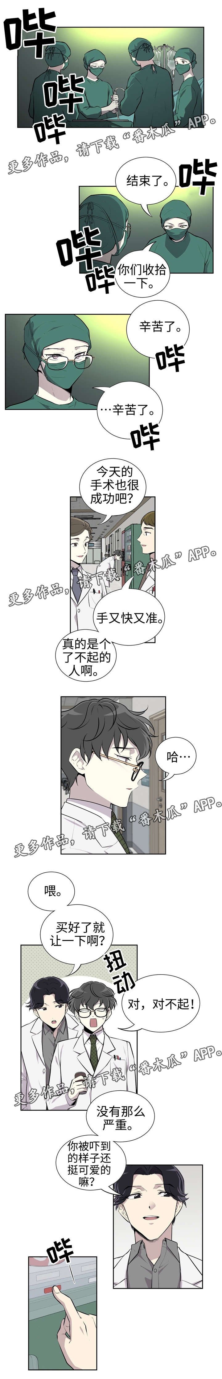 第8章：喝酒