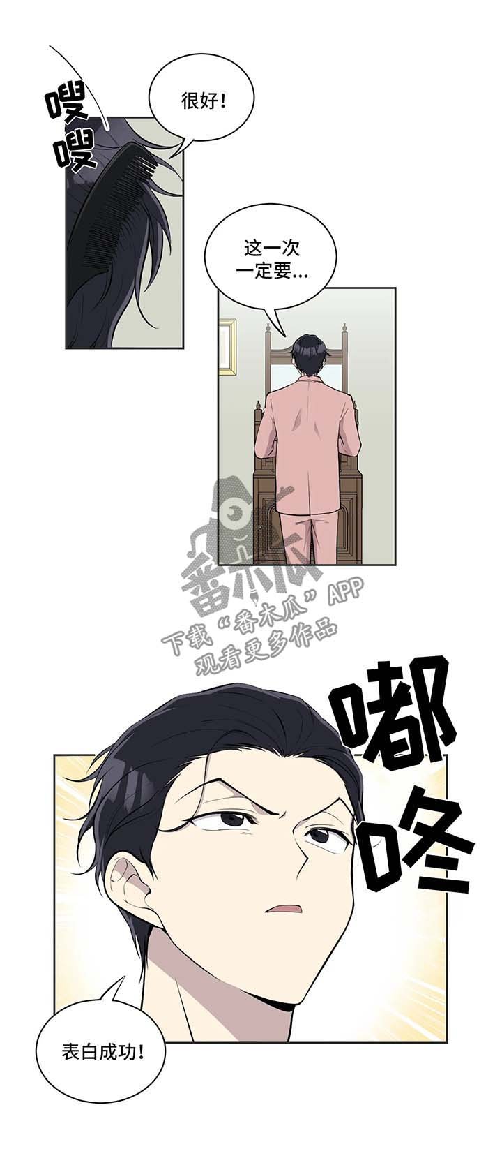 第80章：怀疑人生