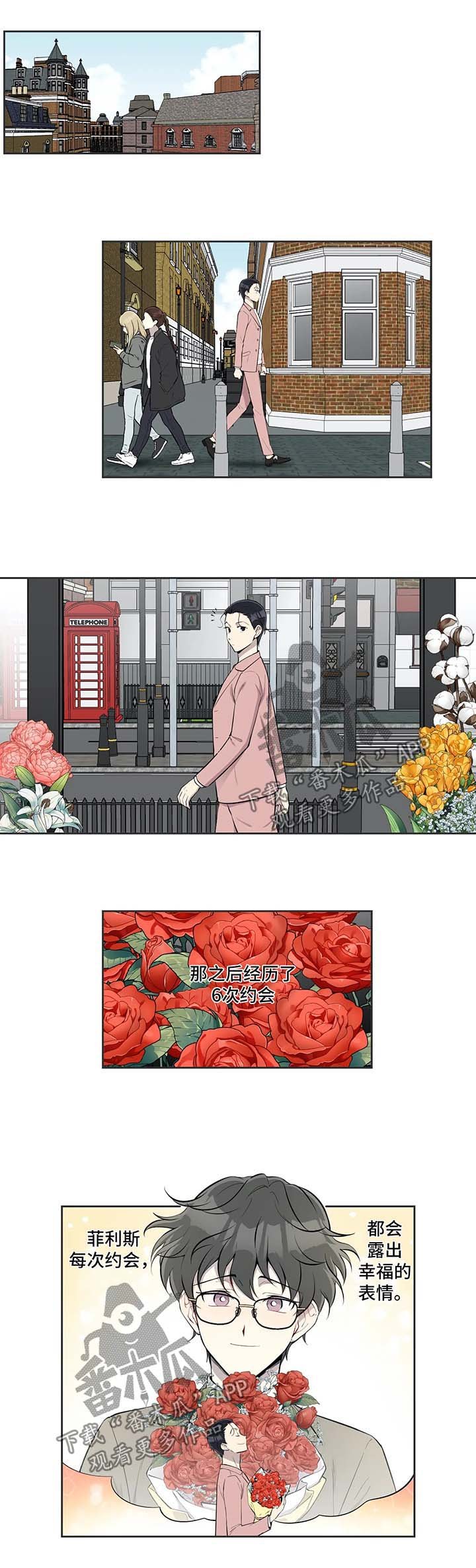 第80章：怀疑人生