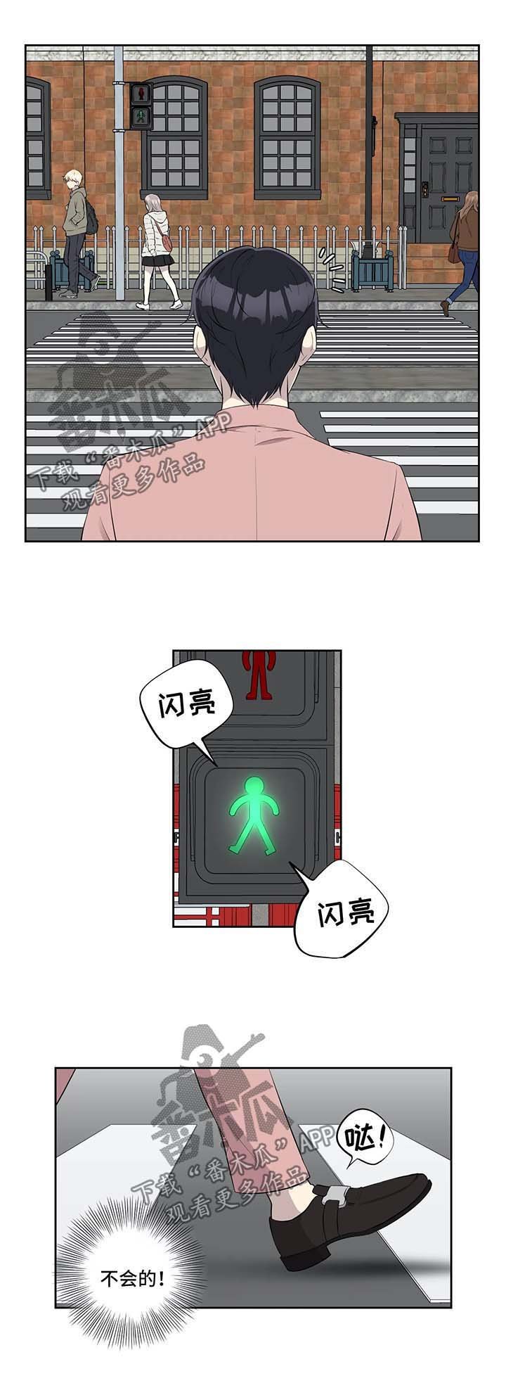 第80章：怀疑人生