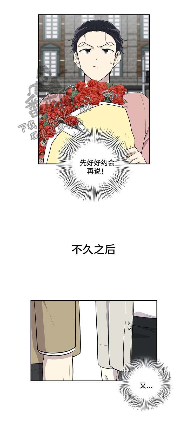 第80章：怀疑人生