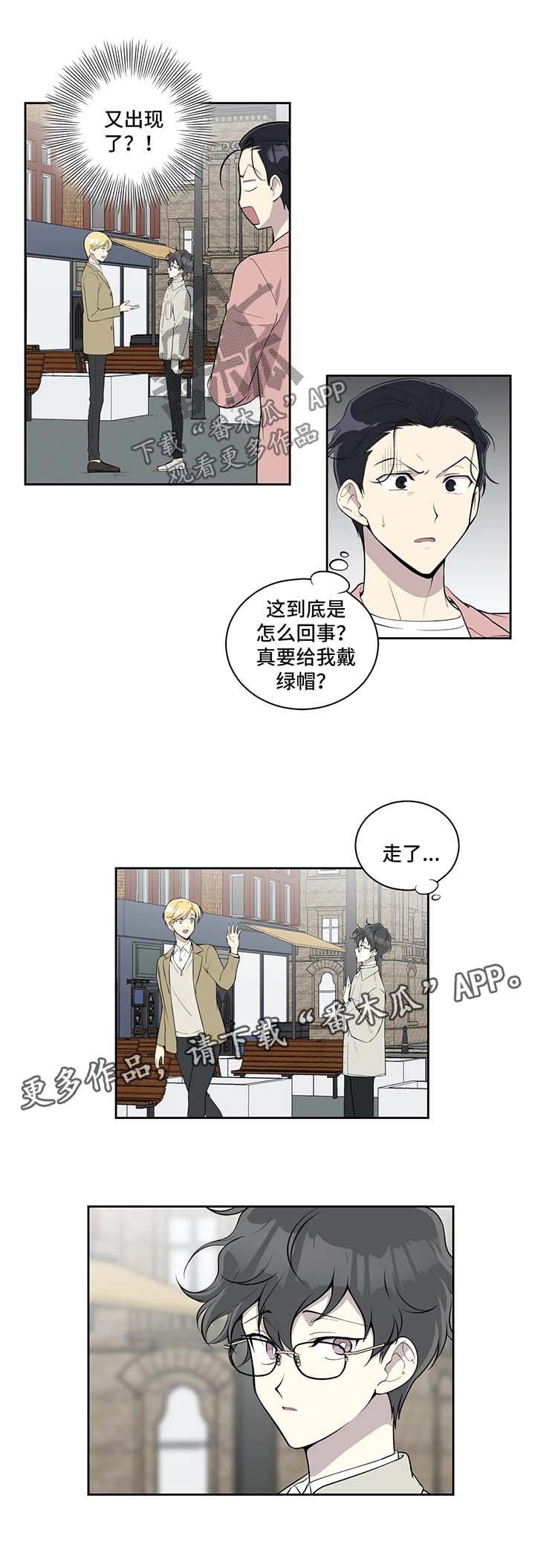 第80章：怀疑人生