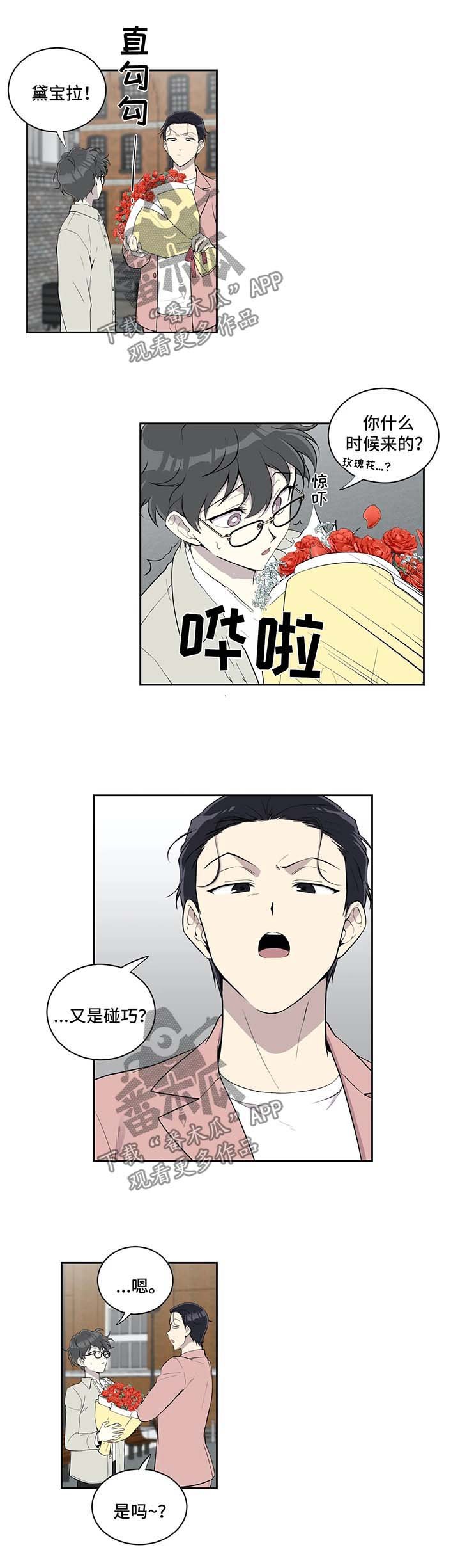第80章：怀疑人生